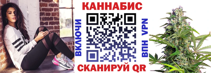 Купить наркотики цена Гуково APVP  МАРИХУАНА  Кокаин  Мефедрон  ГАШ 