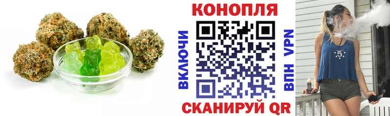 Печенье с ТГК конопля  магазин    Гуково 