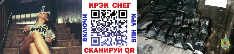 нарко площадка клад  Гуково  Кокаин Перу  цена наркотик 