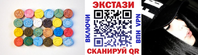 ЭКСТАЗИ Philipp Plein  мега tor  Гуково  наркошоп 