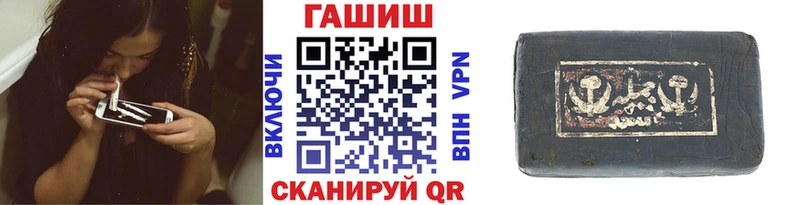 купить   блэк спрут ТОР  ГАШ Изолятор  Гуково 