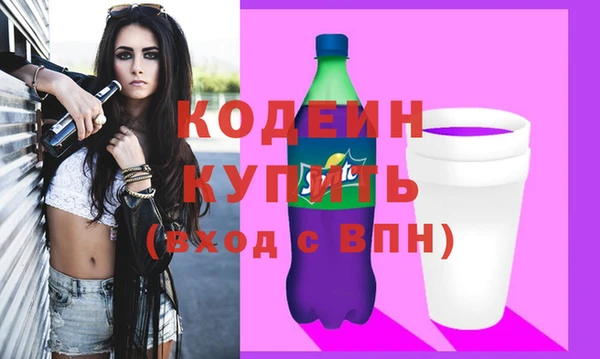соль ск Бронницы