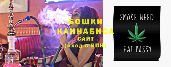 мдма Бородино