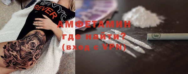 соль ск Бронницы
