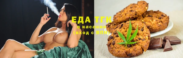 альфа пвп VHQ Богородск