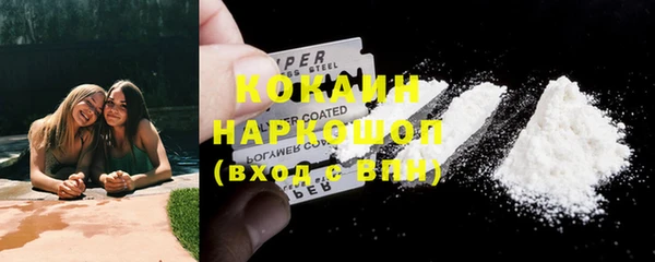 шишки Бугульма