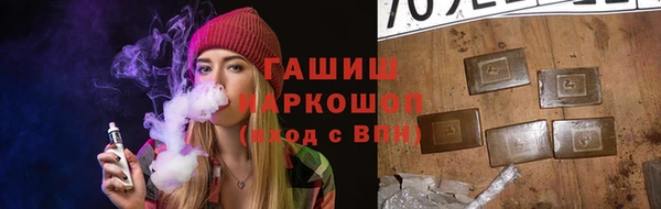 мдма Бородино