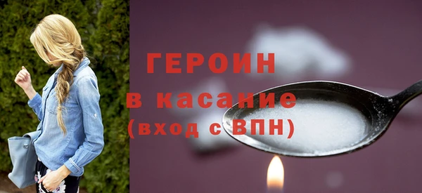 шишки Бугульма