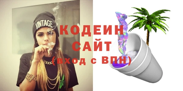 соль ск Бронницы