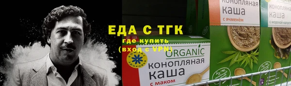 мдма Бородино