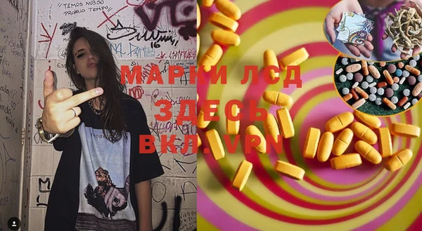 мдма Бородино