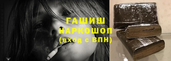 шишки Бугульма