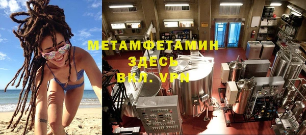 шишки Бугульма