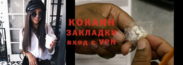 спайс Новокубанск