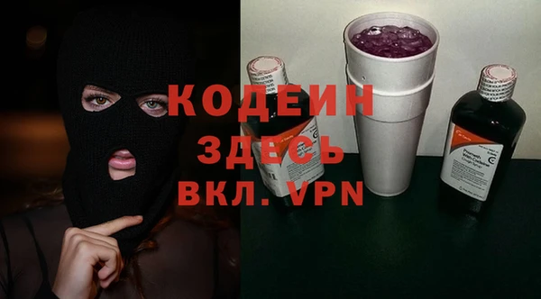 шишки Бугульма