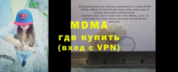 соль ск Бронницы