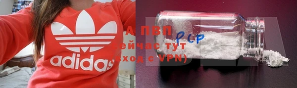 соль ск Бронницы