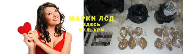 соль ск Бронницы