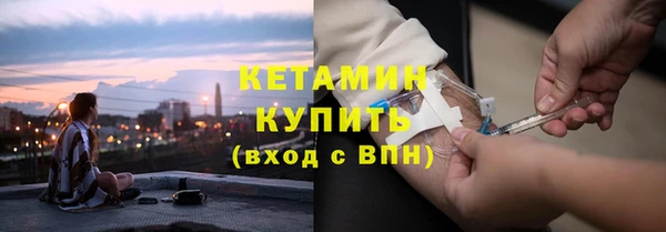 мдма Бородино