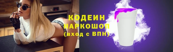 соль ск Бронницы