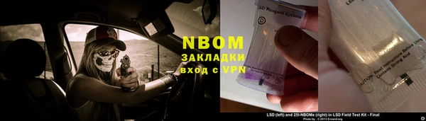 соль ск Бронницы