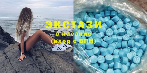 мдма Бородино