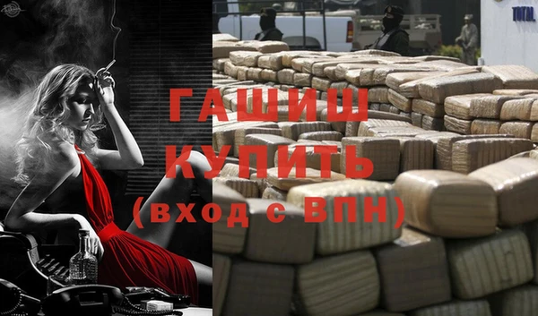 мдма Бородино
