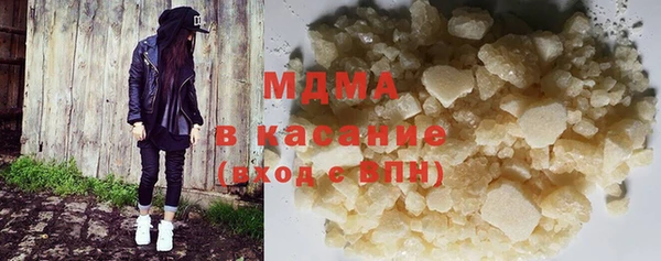 мдма Бородино