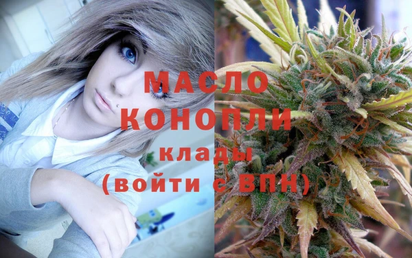 мдма Бородино