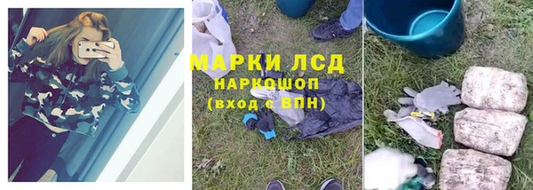 соль ск Бронницы