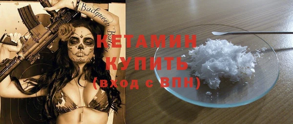 шишки Бугульма