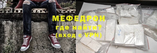 мдма Бородино