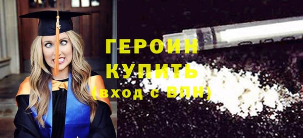 мдма Бородино