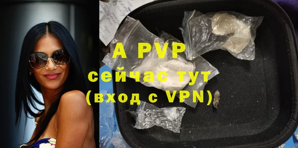 шишки Бугульма