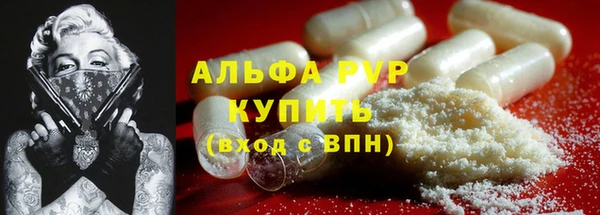 мдма Бородино