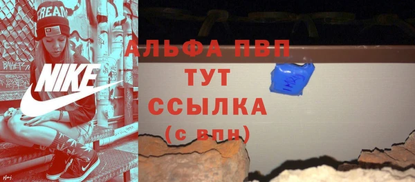 мдма Бородино