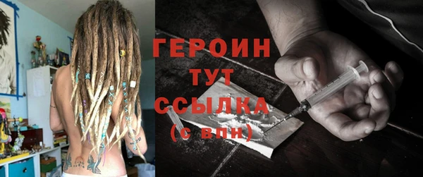 шишки Бугульма