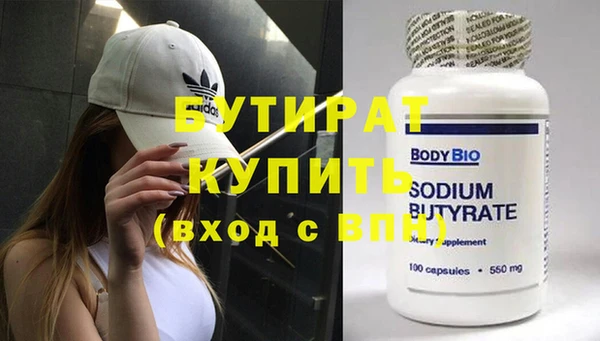 мдма Бородино