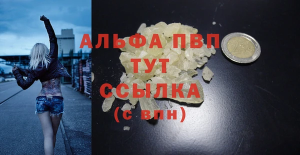 соль ск Бронницы