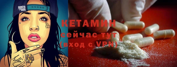 шишки Бугульма