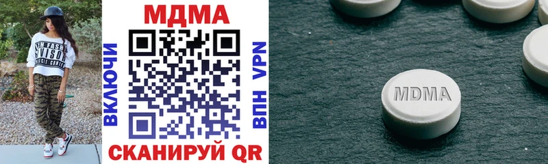 МДМА VHQ  как найти закладки  blacksprut как зайти  Гуково 
