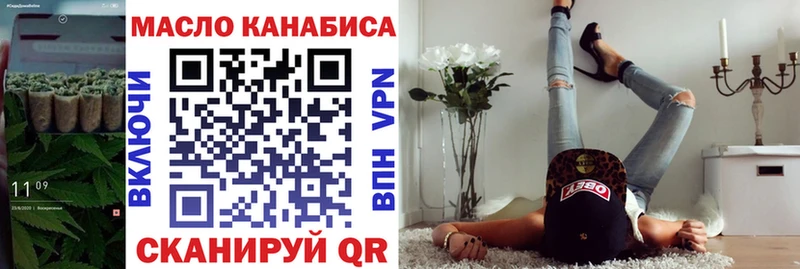 Дистиллят ТГК вейп с тгк  Гуково 