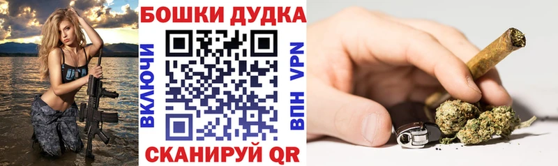 МАРИХУАНА гибрид mega зеркало Гуково